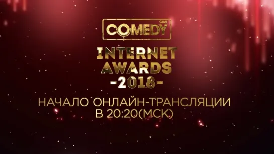 Comedy Club Internet Awards