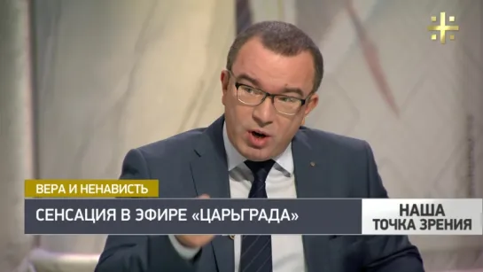 Наша точка зрения: Юрий Пронько о заявлении Наталии Поклонской