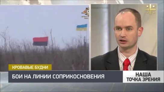 Андрей Иванов о ситуации на Украине