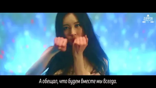 SUNMI - Gashina [рус.саб]