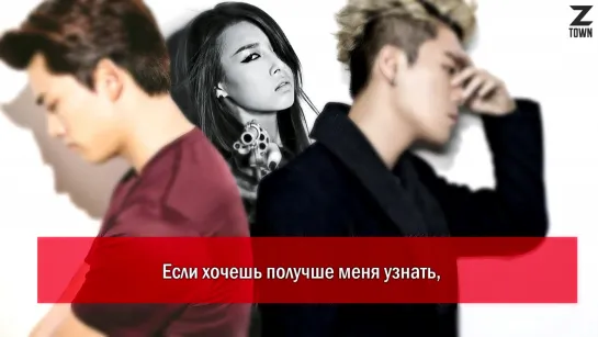 TaecYeon, SanE & Yubin - It's time [рус.саб]