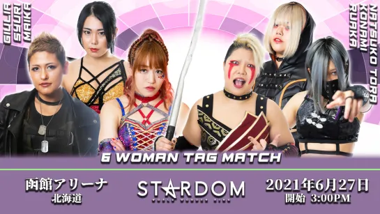 Stardom Road To Yokohama Dream Cinderella 2021 In Summer (2021.06.27)