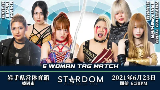 Stardom Take Care Of Iwate 2021 (2021.06.23)