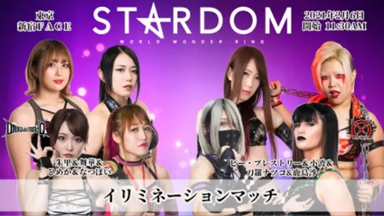 Stardom New Year Stars 2021 (2021.02.06) - День 7