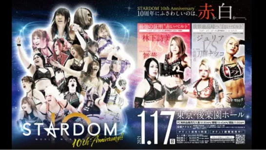 Stardom 10th Anniversary (2021.01.17)