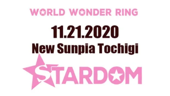 Stardom (2020.11.21)