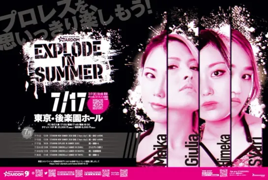 Stardom Explode In Summer 2020 (2020.07.17)