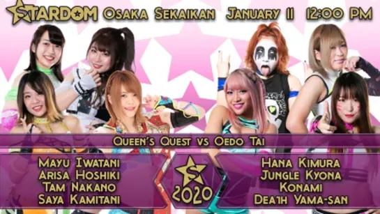 Stardom New Years Stars 2020: Afternoon Show (2020.01.11) - День 3