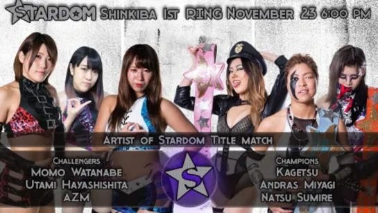 Stardom Goddess Of Stars 2019 (2019.11.23) - День 1