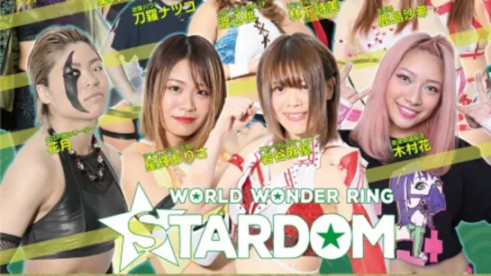 Stardom Shining Summer 2019 (2019.07.27) - День 3