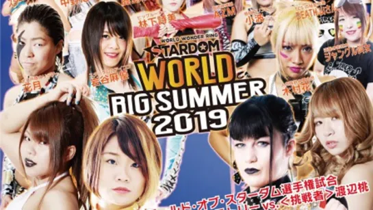 Stardom World Big Summer In Tokyo 2019 (2019.07.24)