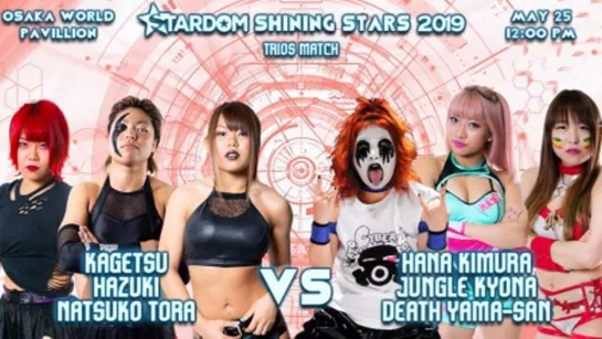 Stardom Shining Stars 2019: Afternoon Show (2019.05.25) - День 1