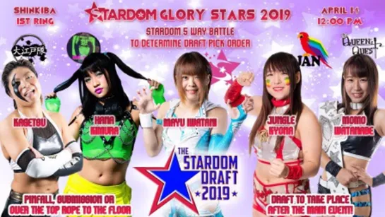 Stardom Glory Stars 2019: The Stardom Draft (2019.04.14) - День 2