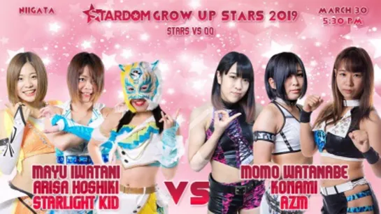 Stardom Grow Up Stars 2019 (2019.03.30) - День 5