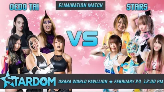 Stardom New Years Stars 2019: Afternoon Show (2019.02.24) - День 9