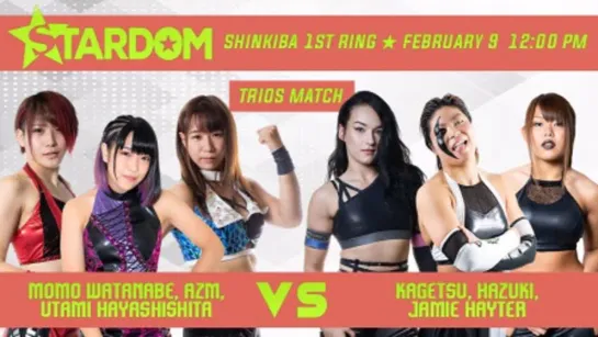 Stardom New Years Stars 2019 (2019.02.09) - День 7