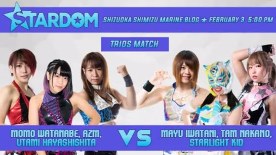 Stardom New Years Stars 2019 (2019.02.03) - День 6