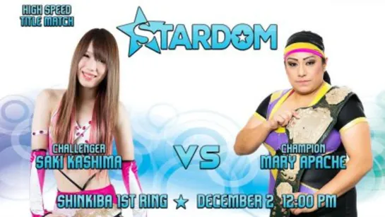 Stardom Goddesses Of Stars 2018 (2018.12.02) - День 3