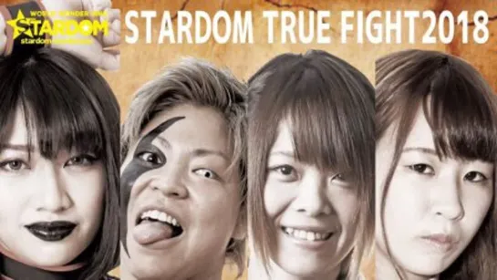 Stardom Ture Fight 2018 (2018.10.23)