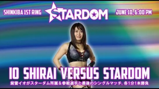 Stardom Shining Stars 2018 (2018.06.10) - День 4