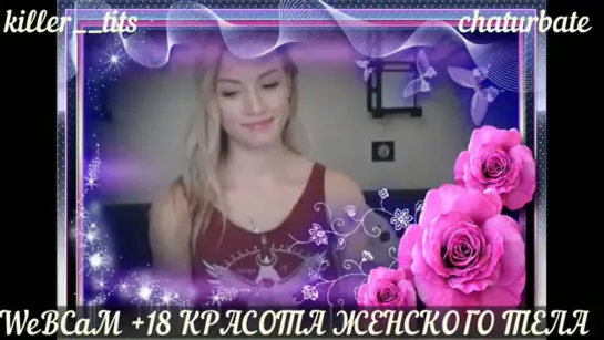 КЛИП 4 killer_tits