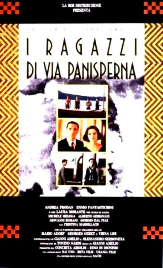 I ragazzi di Via Panisperna (1988)