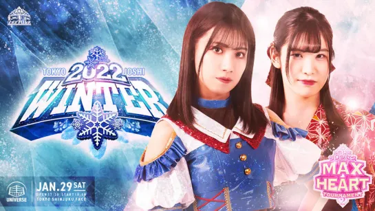 TJPW Tokyo Joshi 2022 Winter (2022.01.29) - День 3