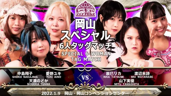 TJPW Tokyo Joshi 2022 Winter In Okayama (2022.01.09)