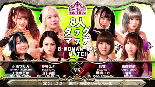 TJPW Se~No Merry Christmas! 2021 (2021.12.24)