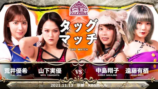 TJPW Tokyo Joshi Pro Wrestling Joraku! 2021 (2021.11.13)