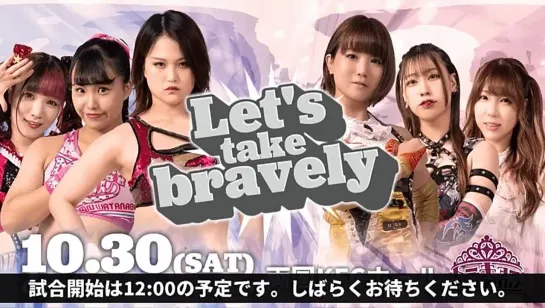 TJPW Let's Take Bravely 2021 (2021.10.30)