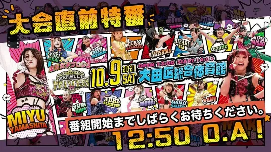 TJPW Wrestle Princess II (2021.10.09)