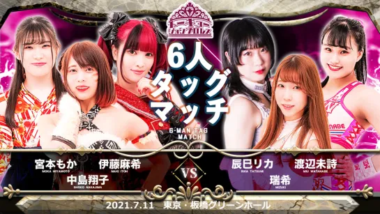 TJPW Go Girl 2: Women Only Entertainment (2021.07.11)