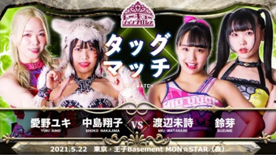 TJPW Urgent Announcement! You Can't Meet The Prince In The Castle! 2021: Evening Show (2021.05.22)