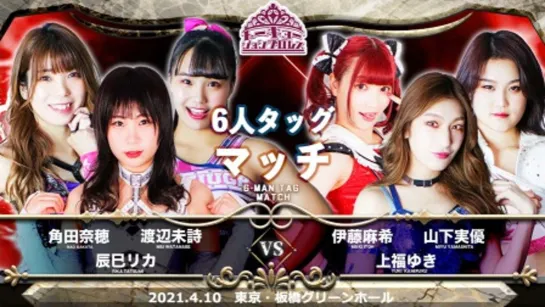 TJPW Spring Tour '21: The Bullet (2021.04.10) - День 4