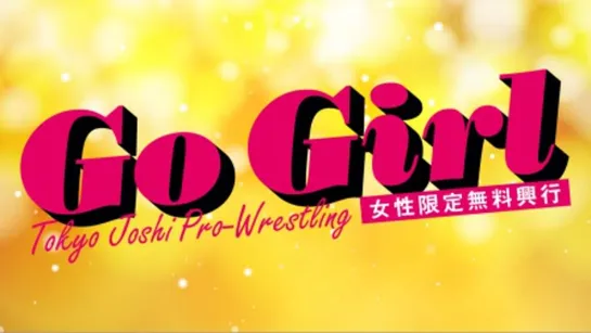 TJPW Go Girl 2021: Women Only Free Show (2021.04.04)