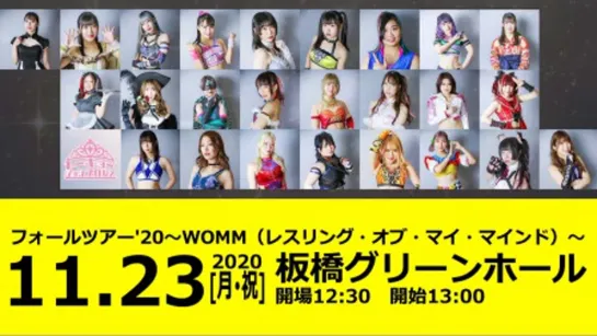 TJPW Fall Tour '20: WOMM (Wrestling Of My Mind) (2020.11.23) - День 7