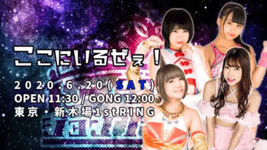 TJPW Here We Are! 2020 (2020.06.20) - День 2