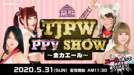 TJPW PPV Show: Zenryoku Eru 2020 (2020.05.31)