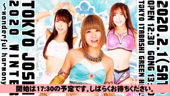 TJPW Tokyo Joshi 2020 Winter: Wonderful Harmony (2020.02.01) - День 4