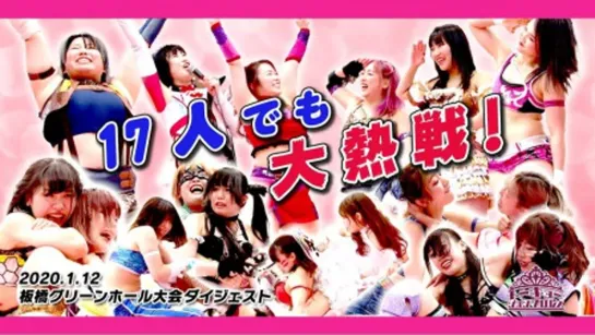 TJPW Tokyo Joshi 2020 Winter: Wonderful Harmony (2020.01.12) - День 1