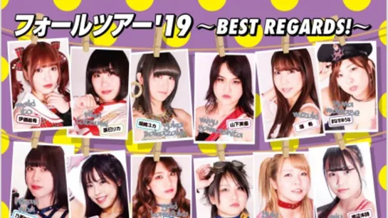 TJPW Fall Tour '19: Best Regards! (2019.11.16) - День 6