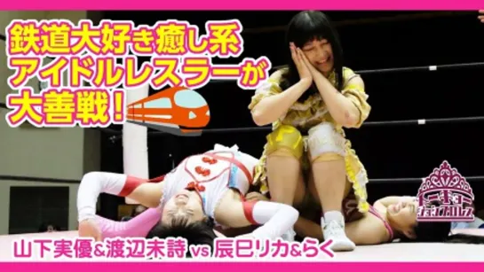 TJPW Tokyo Joshi 2019 Summer: Sunshine Carnival (2019.07.28) - День 2