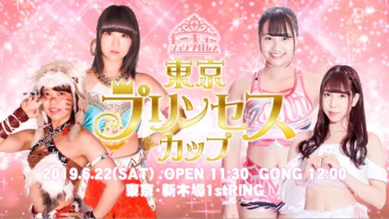 TJPW Tokyo Princess Cup 2019 (2019.06.22) - День 4