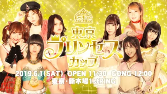 TJPW Tokyo Princess Cup 2019 Opening Round (2019.06.01) - День 2