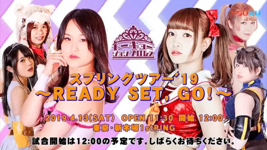 TJPW Spring Tour19: Ready Set, Go! (2019.04.13) - День 5