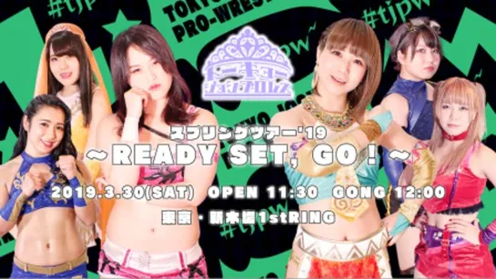 TJPW Spring Tour '19: Ready Set, GO! (2019.03.30) - День 4