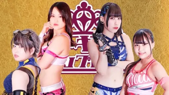 TJPW Tokyo Joshi 2019 Winter: High Score (2019.02.10) - День 3