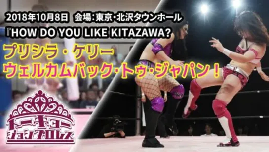 TJPW How Do You Like Kitazawa? 2018 (2018.10.08)