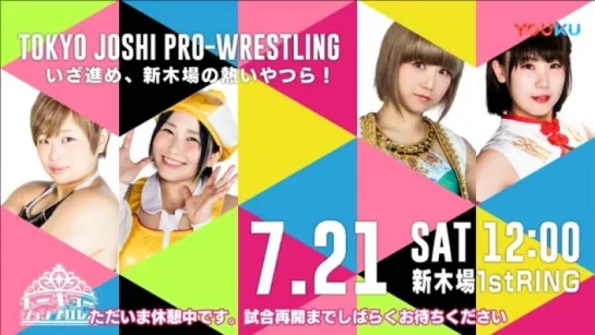 TJPW Go Ahead, Hot Guys In Shin-kiba! 2018 (2018.07.21)